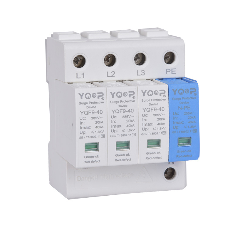 YQF9-40电涌保护器